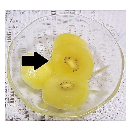 フローズンキウイ（はちみつ風味）