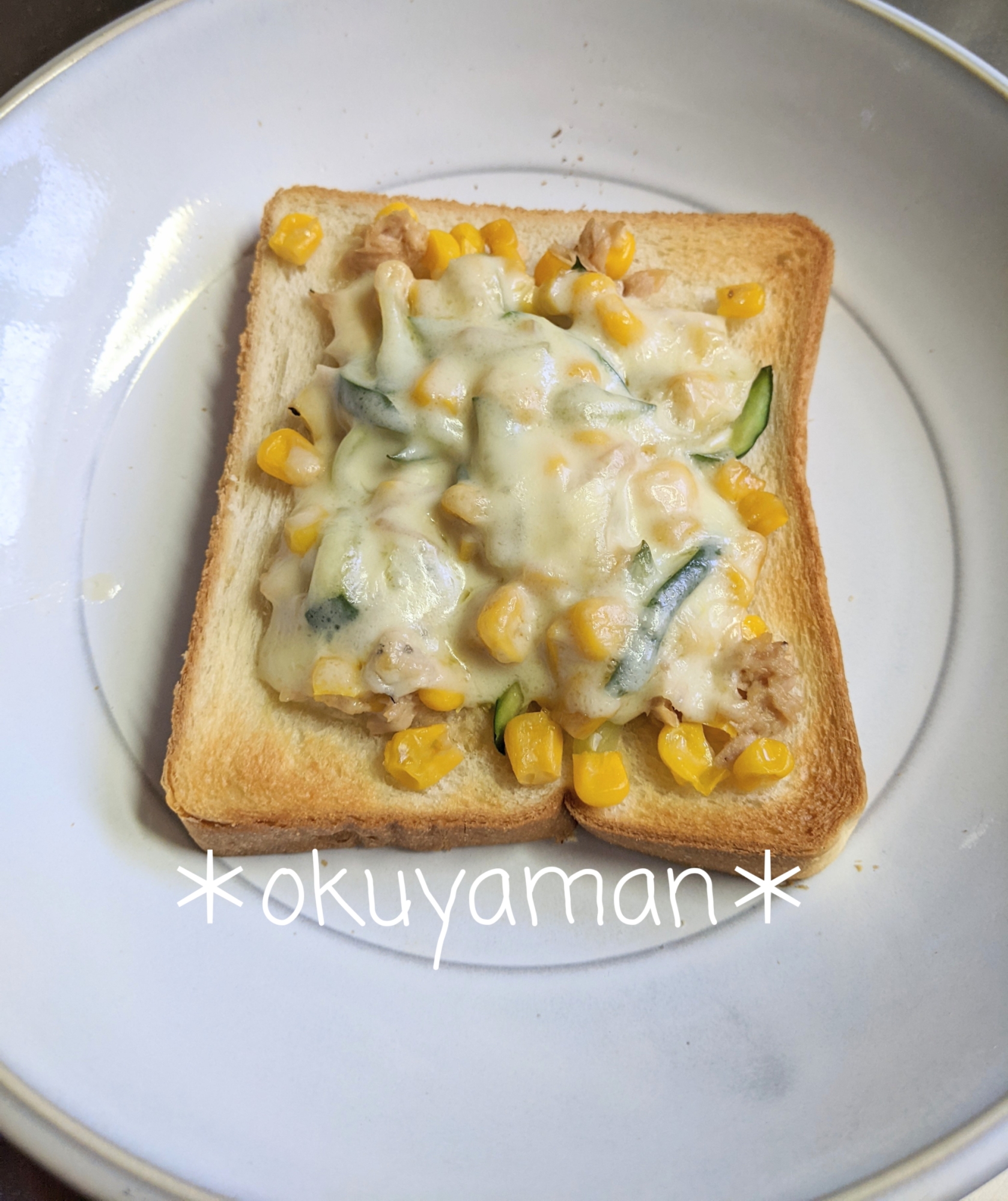 簡単＊トースト　〜ツナコーンチーズ〜