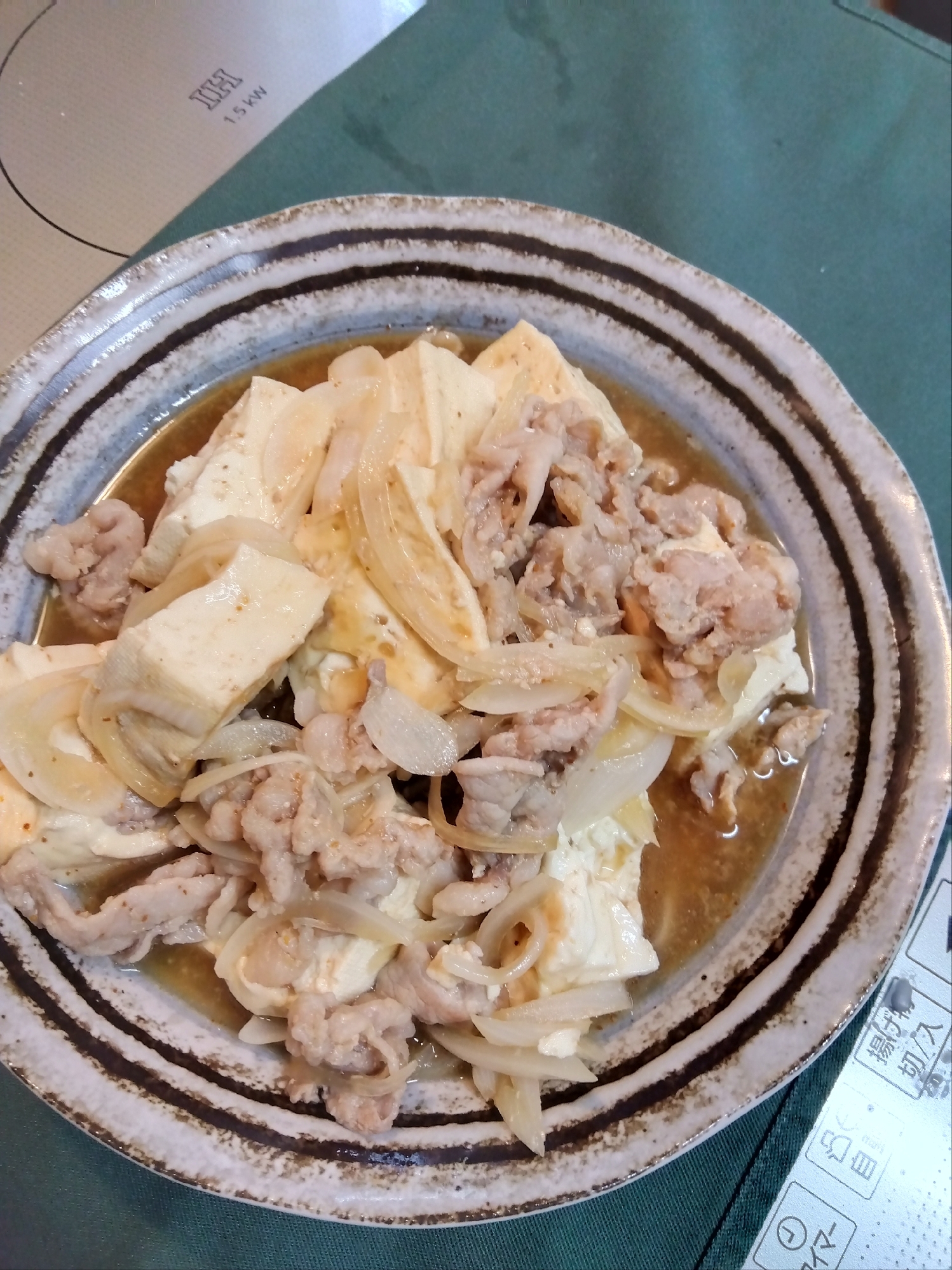 濃厚肉豆腐（水不使用)