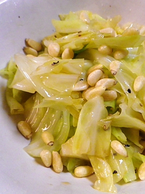 煮キャベツの松の実醤油サラダ
