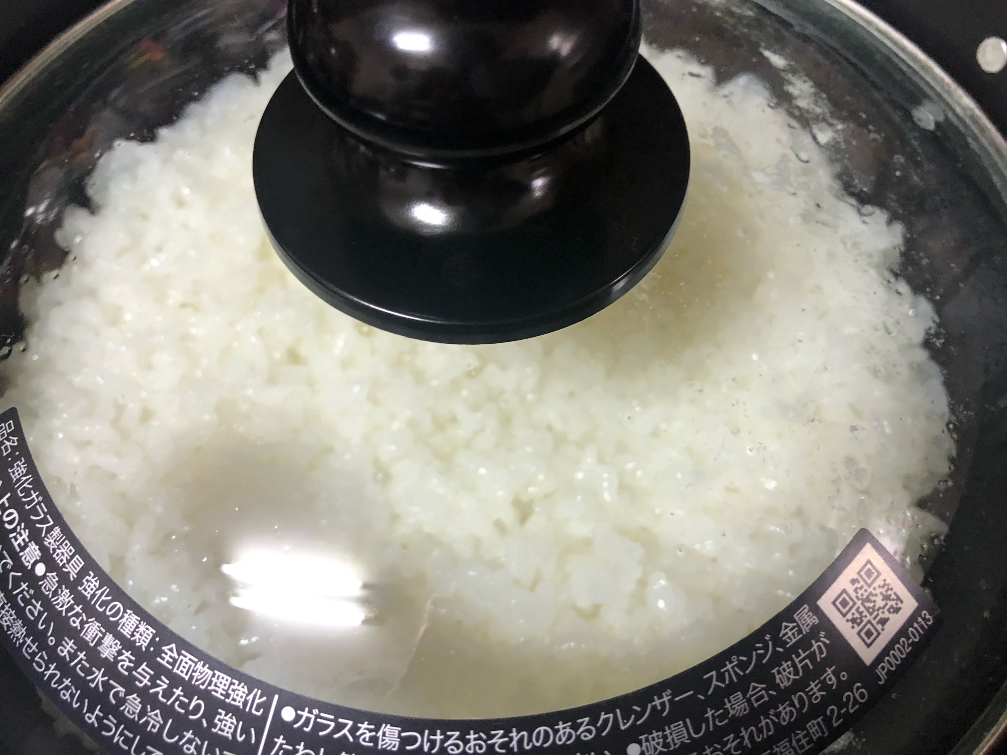 ガス火専用鍋でツヤツヤふっくら美味しいご飯 レシピ・作り方 by 