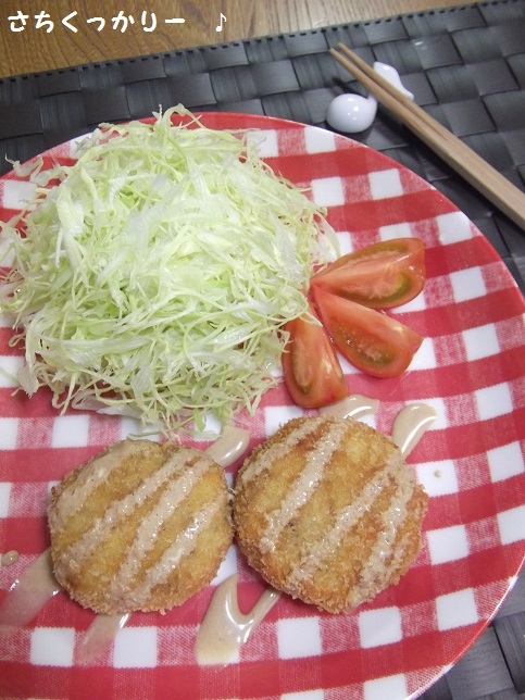 冷凍牛丼 de 牛肉コロッケ