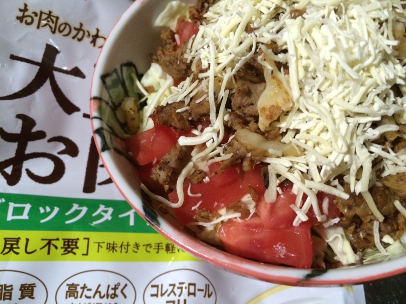 大豆のお肉でタコライス