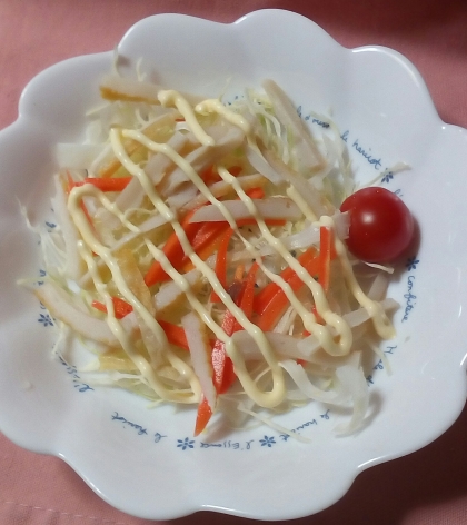 竹輪入りチーズ風味の野菜サラダ