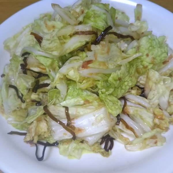 簡単副菜 白菜と塩昆布の浅漬け レシピ 作り方 By ちーはる 楽天レシピ 簡単副菜 白菜と塩昆布の浅漬け レシピ 作り方 By ちーはる 楽天レシピ