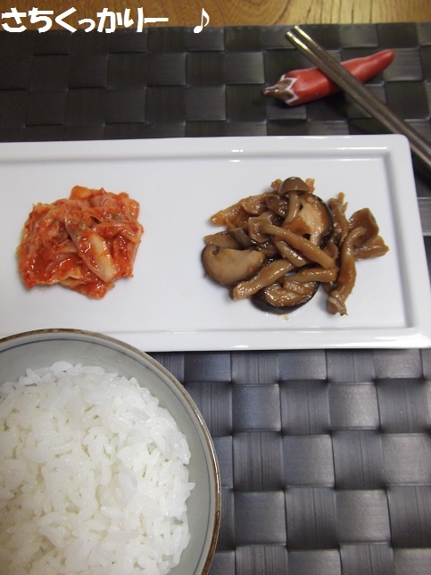 きのこ＆生姜の韓国風佃煮