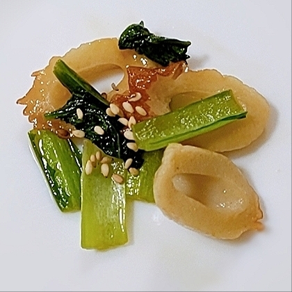 ちくわと小松菜のごまポン炒め