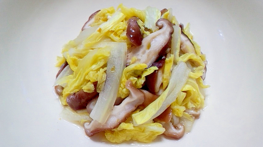 椎茸と白菜の柚子胡椒サラダ
