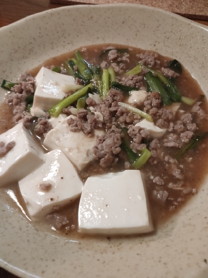 豆腐と鶏ひき肉の生姜あんかけ