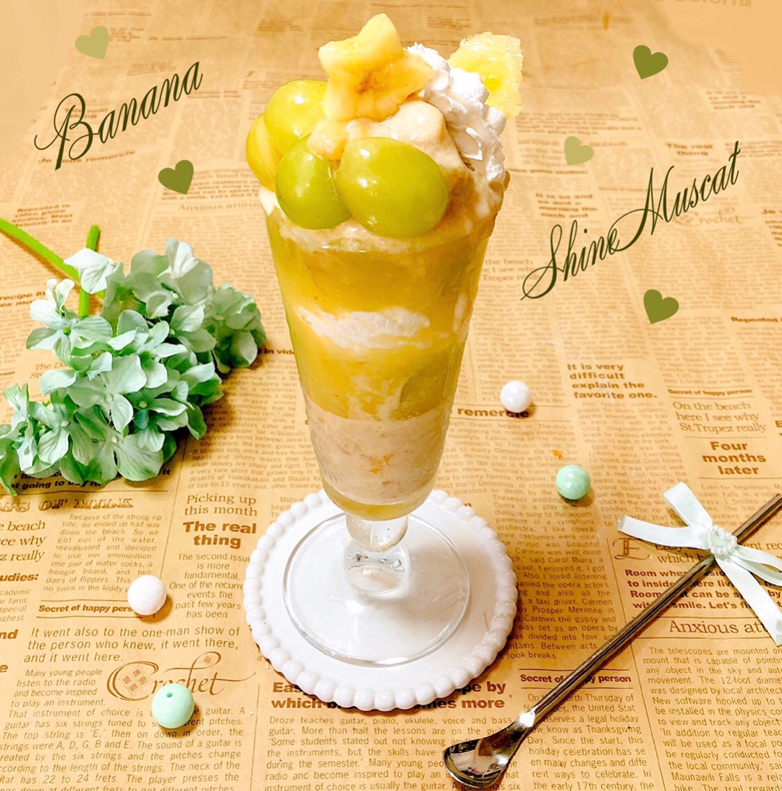 ぶどうのパフェ