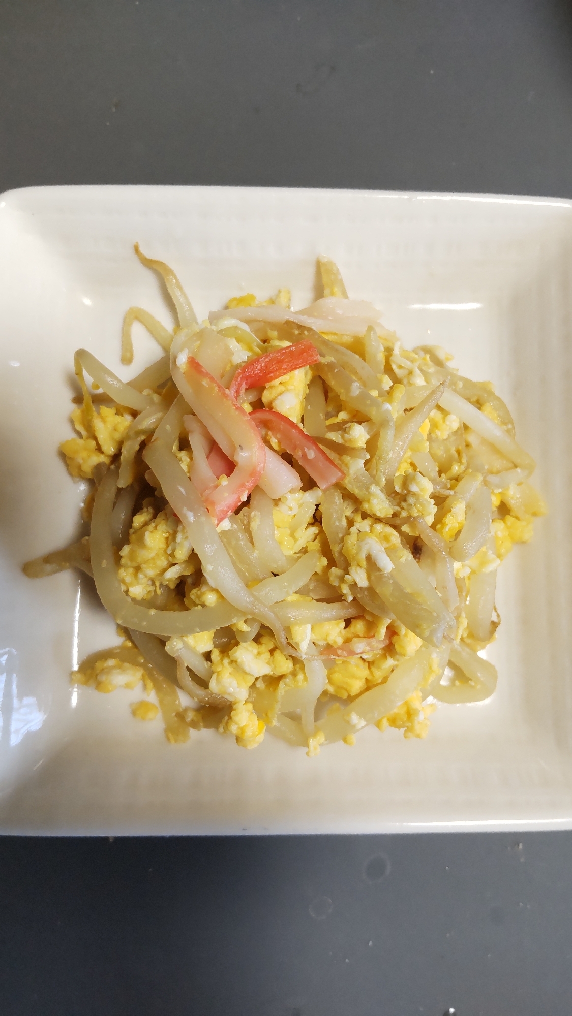 もやしとカニカマ卵炒め