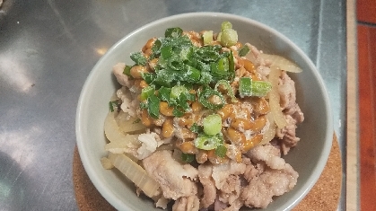 豚納豆丼