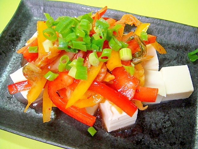 パプリカとキムチ豆腐のサラダ