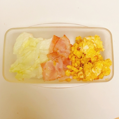 はゆのごはんさんෆ˚*ﾉᐢ•͈ ᎑•͈ᐢﾉෆ˚*ベーコンで作りました✧˖°お弁当に作りました✧˖°美味しいメニューをありがとうございます♡