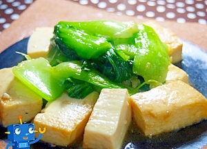 塩豆腐と青菜の炒めもの