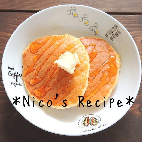 しっとり美味しい 豆腐パンケーキ レシピ 作り方 By Nico 楽天レシピ しっとり美味しい 豆腐パンケーキ レシピ 作り方 By Nico 楽天レシピ