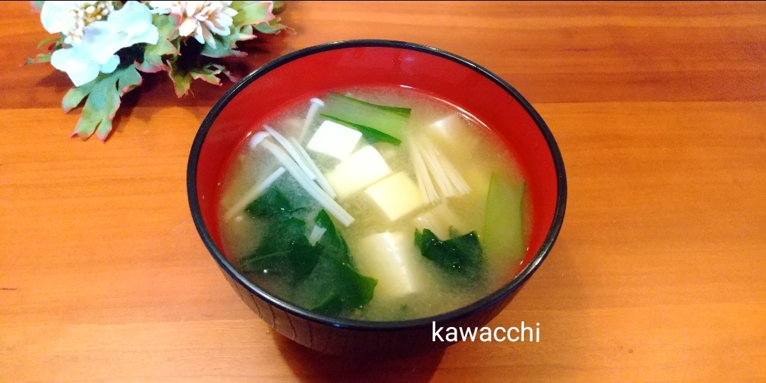 小松菜·えのき·豆腐のお味噌汁♡