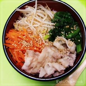 * シリコンスチーマーで簡単ナムルどんぶり *