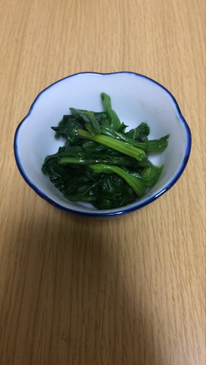 ちぢみほうれん草のたっぷり胡麻和え