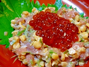 晩酌のあて ネギトロ納豆イクラ添え レシピ 作り方 By Startrek 楽天レシピ 晩酌のあて ネギトロ納豆イクラ添え レシピ 作り方 By Startrek 楽天レシピ