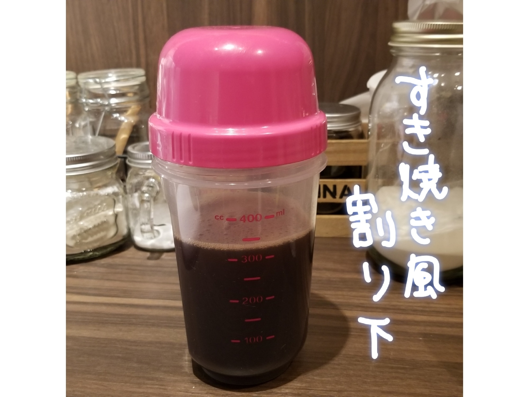 いろいろ使える!すき焼き風割り下 レシピ・作り方 by 名前のないうさぎ - 楽天レシピ