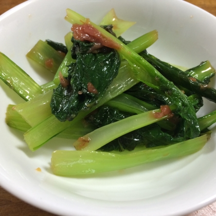 小松菜の梅風味ナムル