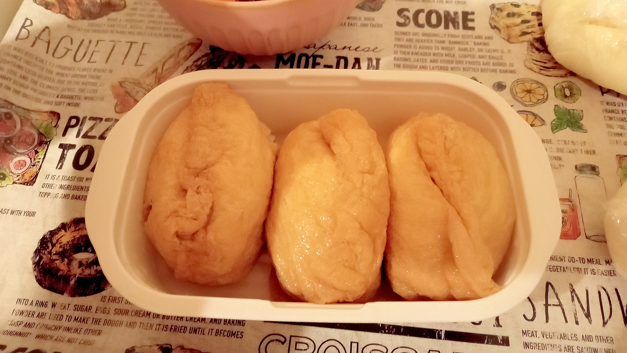 油揚げの甘辛煮