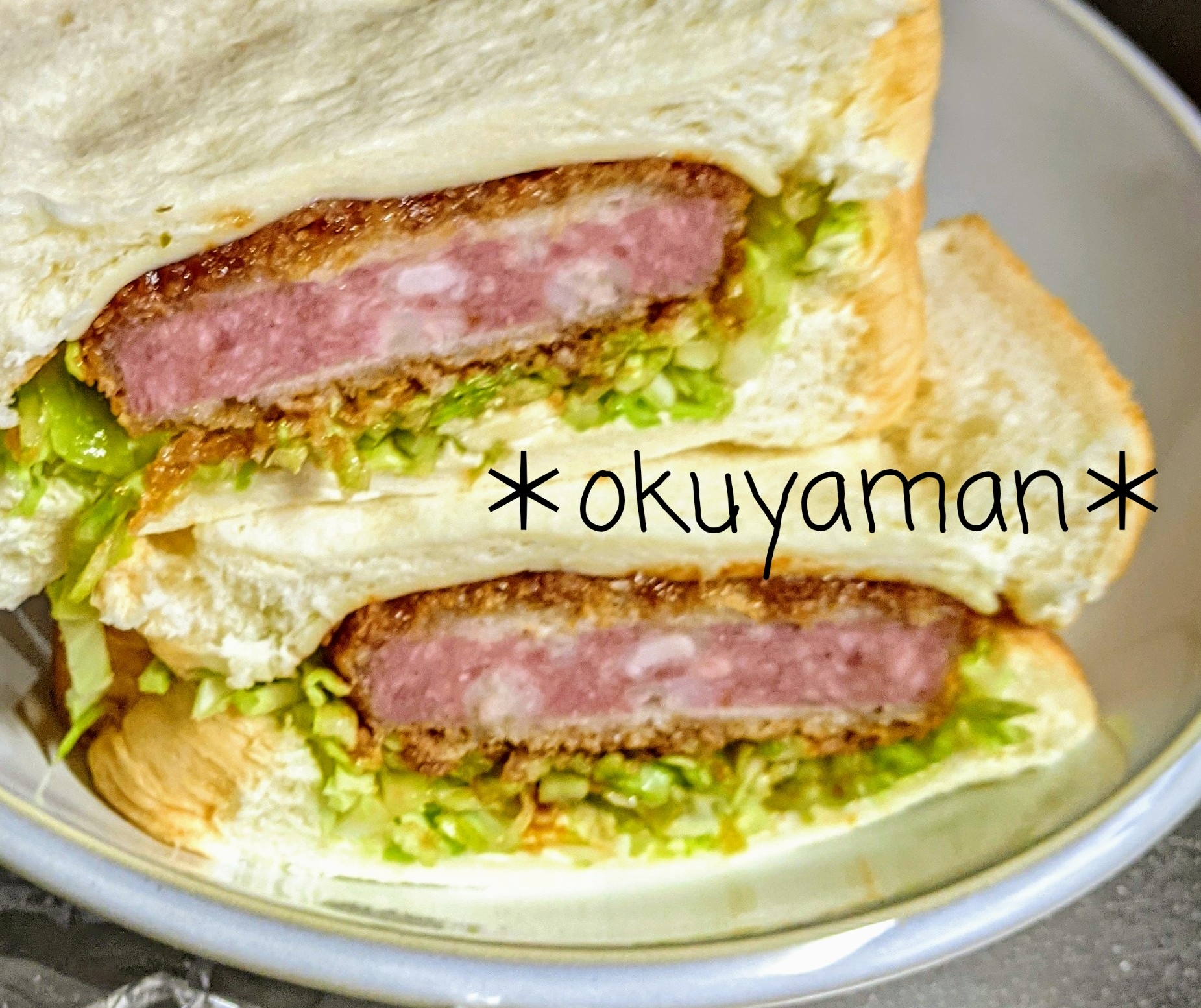 厚切りソースハムカツサンド レシピ 作り方 By おくやマん 楽天レシピ 厚切りソースハムカツサンド レシピ 作り方 By おくやマん 楽天レシピ