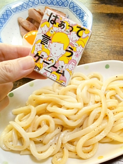 貧乏焼うどん