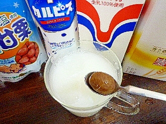 アイス♡塩甘栗入♡カルピスミルク酒