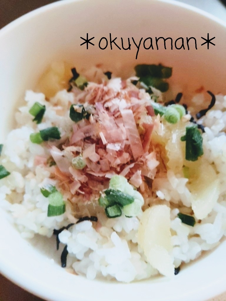 昆布入数の子丼 レシピ 作り方 By おくやマん 楽天レシピ