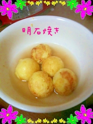 お家で美味しいトロトロ 明石焼き レシピ 作り方 By Maria S Room 楽天レシピ お家で美味しいトロトロ 明石焼き レシピ 作り方 By Maria S Room 楽天レシピ