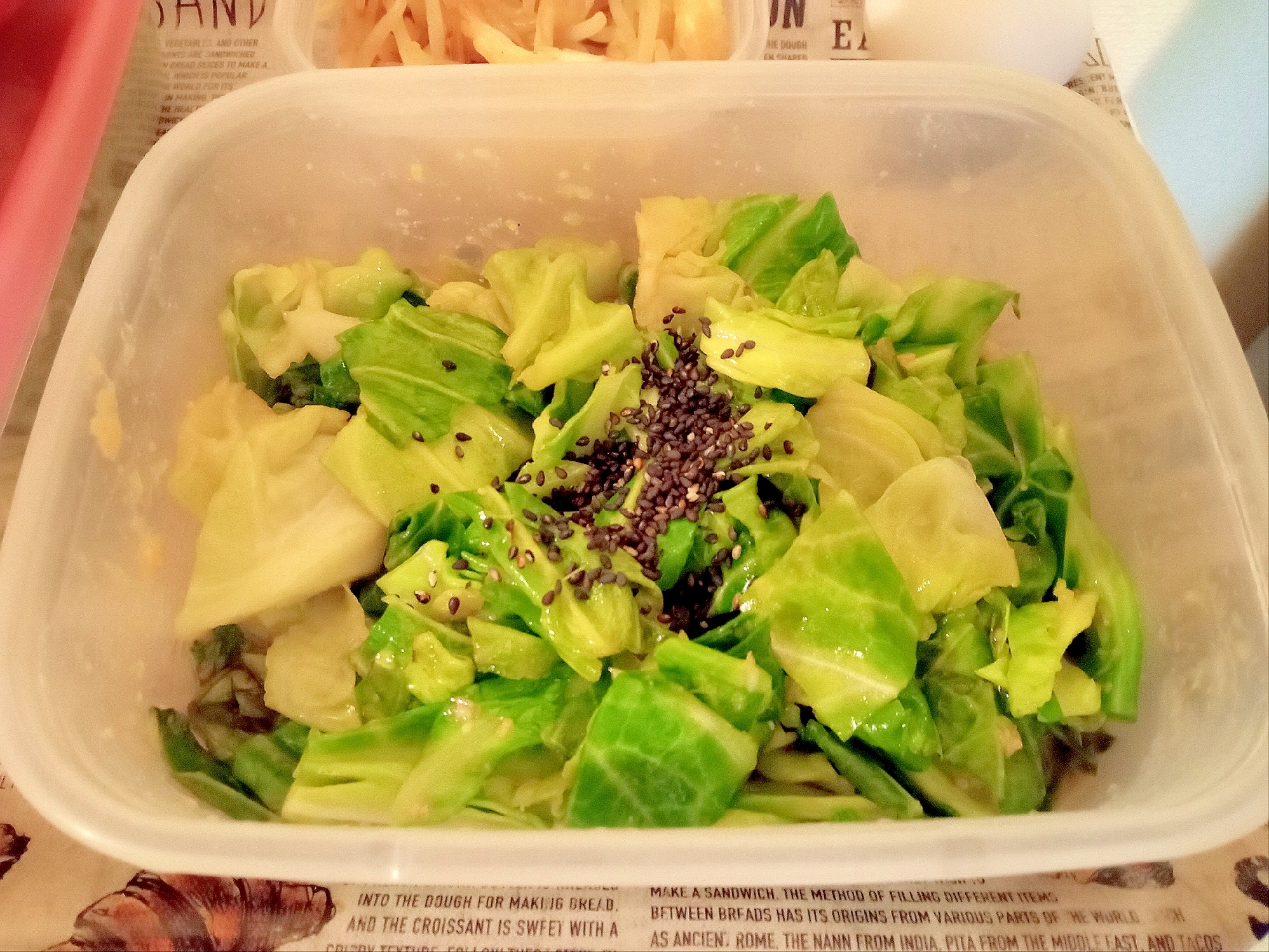 蒸しキャベツの味噌和え