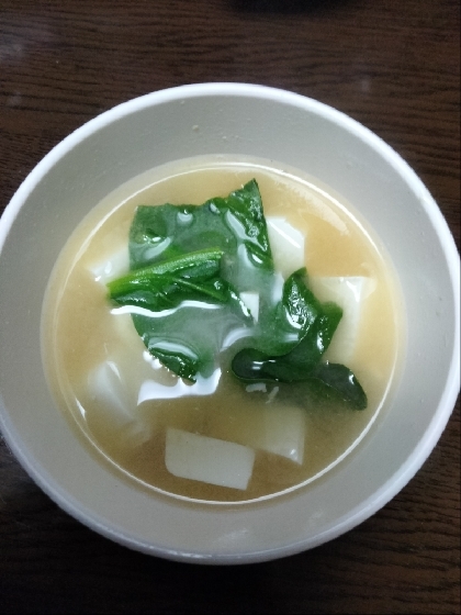 ホウレン草、豆腐の味噌汁
