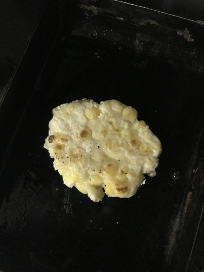 冷凍コーンの粉チーズ焼き