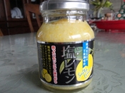 爽やか ブリの塩レモン焼き レシピ 作り方 By Stacy 001 楽天レシピ 爽やか ブリの塩レモン焼き レシピ 作り方 By Stacy 001 楽天レシピ