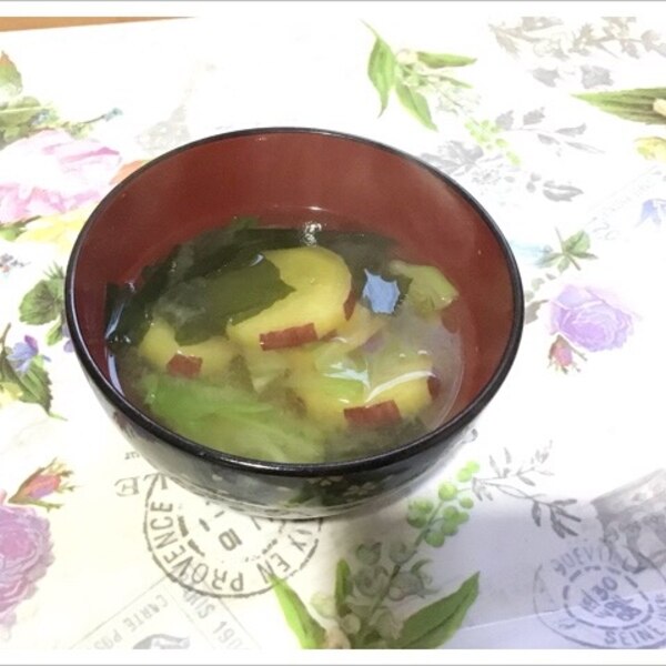 飾り切りが可愛いさつまいもとキャベツの味噌汁 レシピ 作り方 By だんご7 楽天レシピ 飾り切りが可愛いさつまいもとキャベツの味噌汁 レシピ 作り方 By だんご7 楽天レシピ
