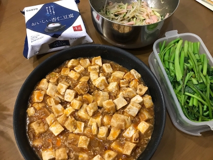 簡単♪花椒ぴりり四川風麻婆豆腐丼♪