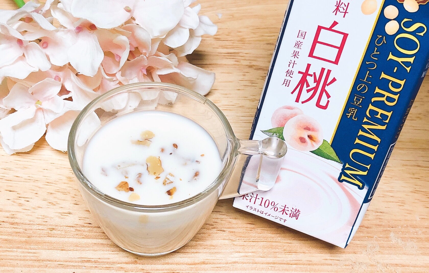 ホットꕤホワイトチョコ ピーチ豆乳 レシピ 作り方 By Sweet Sweet 楽天レシピ ホットꕤホワイトチョコ ピーチ豆乳 レシピ 作り方 By Sweet Sweet 楽天レシピ