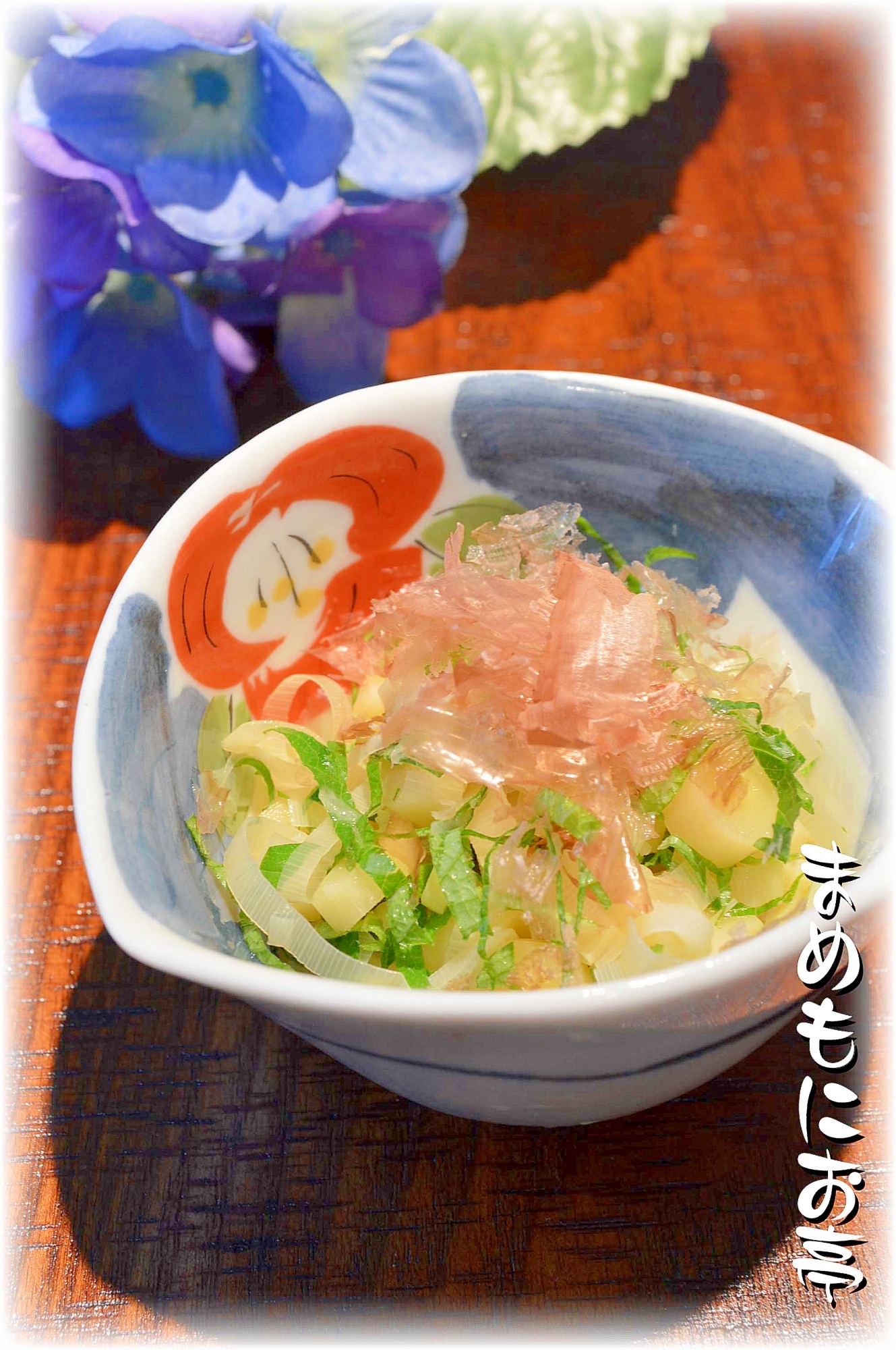 大葉 生姜でサッパリ 破竹のお浸し レシピ 作り方 By まめもにお 楽天レシピ