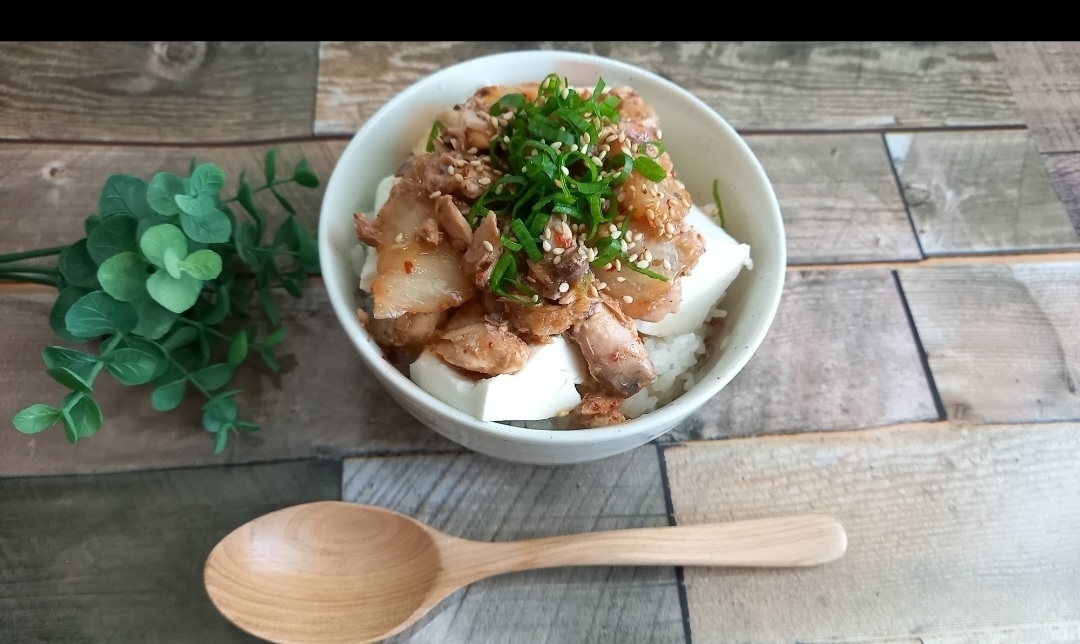 5分で完成!! サバ缶キムチ豆腐丼