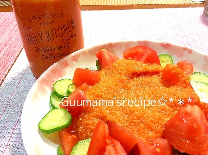 飲み干すおいしさ♡にんじん新たまねぎのドレッシング