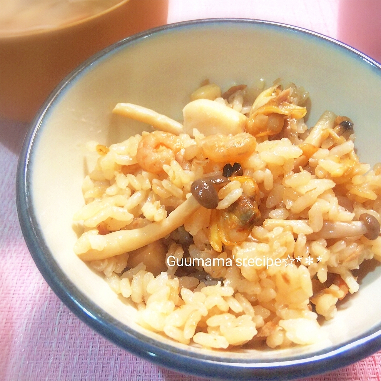 旨みたっぷり♡シーフードミックスの炊き込みご飯