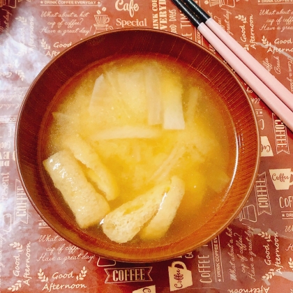 絹さやと油揚げの味噌汁（昆布だし）