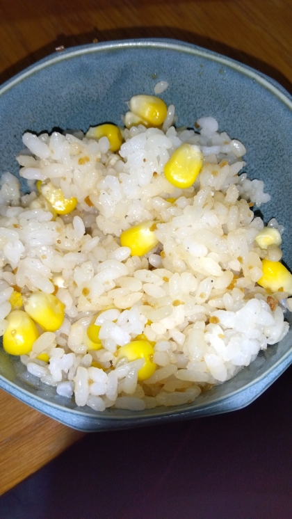 粒たっぷり！とうもろこしごはん