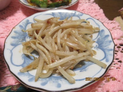 美味しく作ることが出来ました。