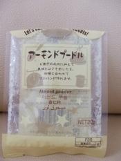 オリーブオイルでサクサククッキー レシピ 作り方 By ショコラ1224 楽天レシピ オリーブオイルでサクサククッキー レシピ 作り方 By ショコラ1224 楽天レシピ