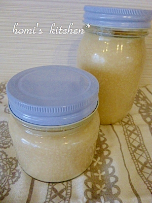 自家製塩麹（10日～2週間）乾燥米こうじ