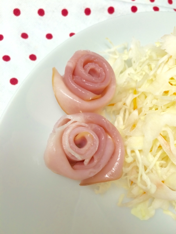 可愛い〜ハムで薔薇の作り方‼︎