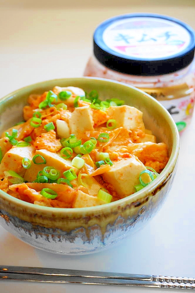 キムチと半熟卵が好相性 キムチと豆腐の卵とじ丼 レシピ 作り方 By Oppeke22 楽天レシピ